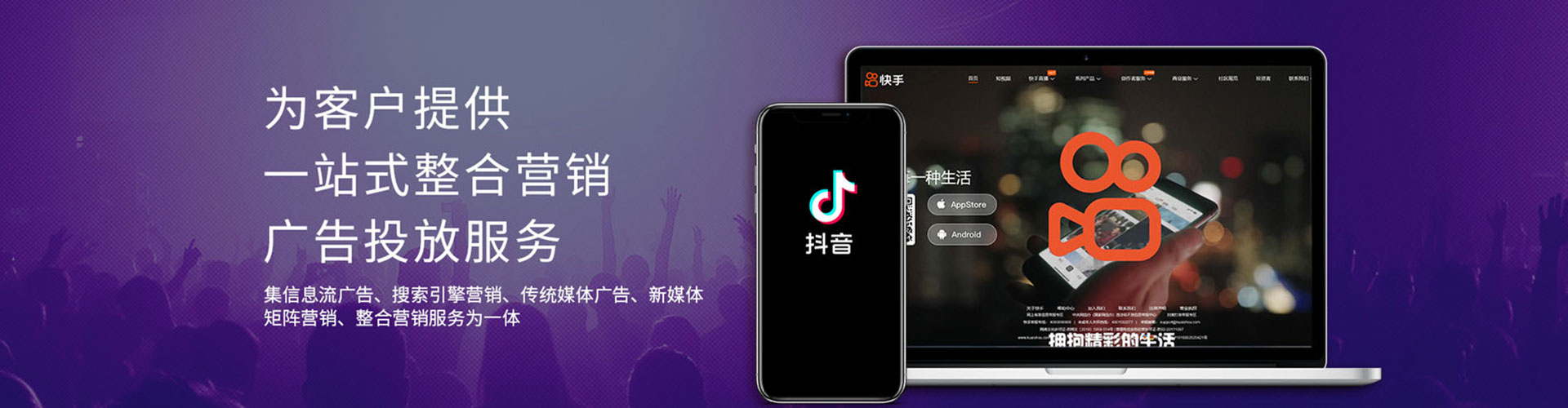 成县sem运营