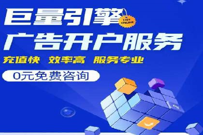 抖音信息流代理：助力企业实现低成本营销