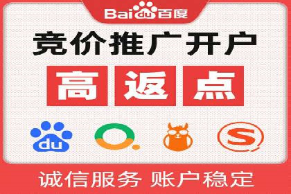案例分享：如何利用SEM实现高效推广